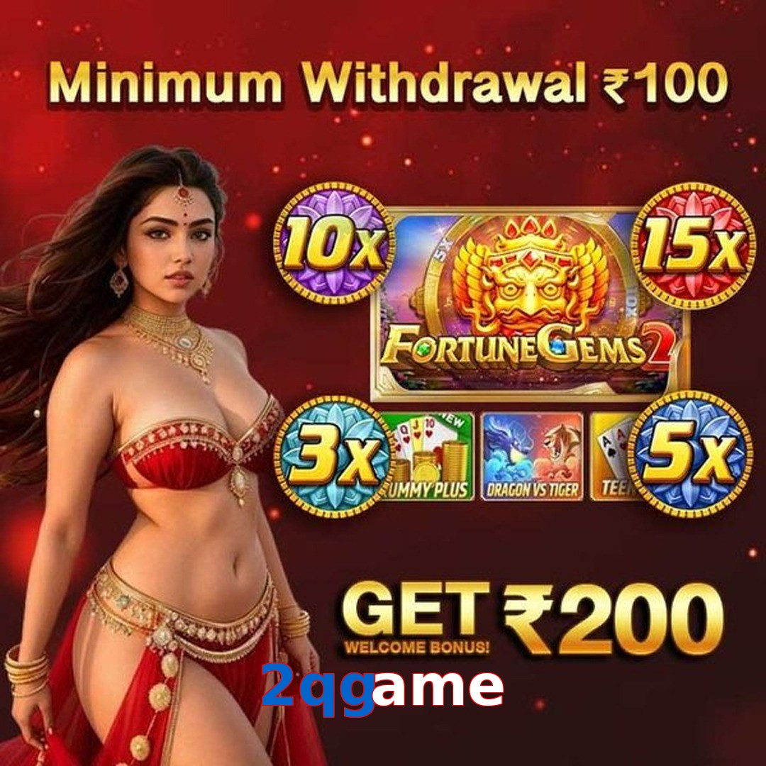 2qgame