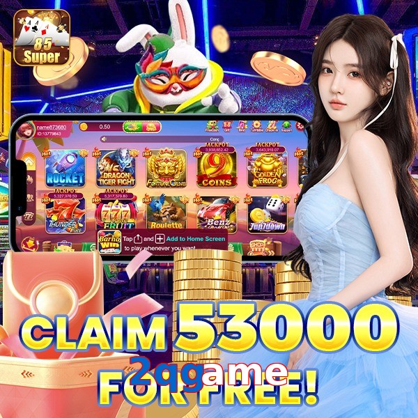 2qgame