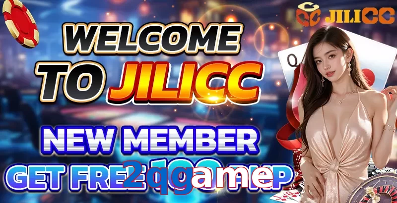2qgame