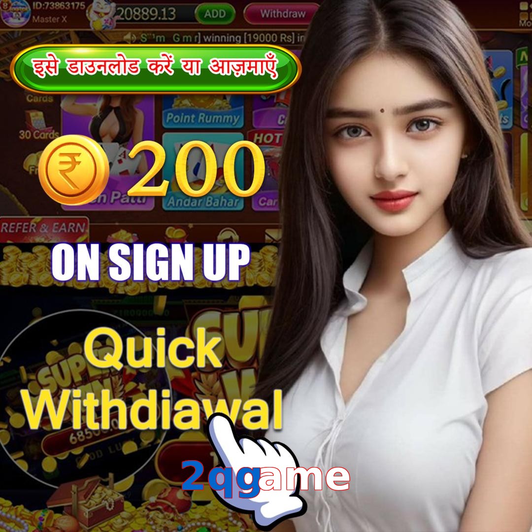 2qgame