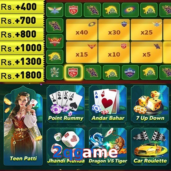 2qgame