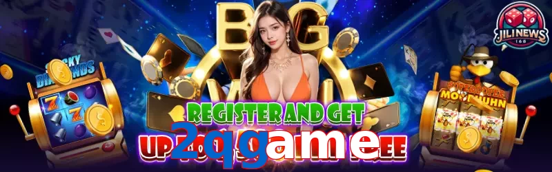 2qgame