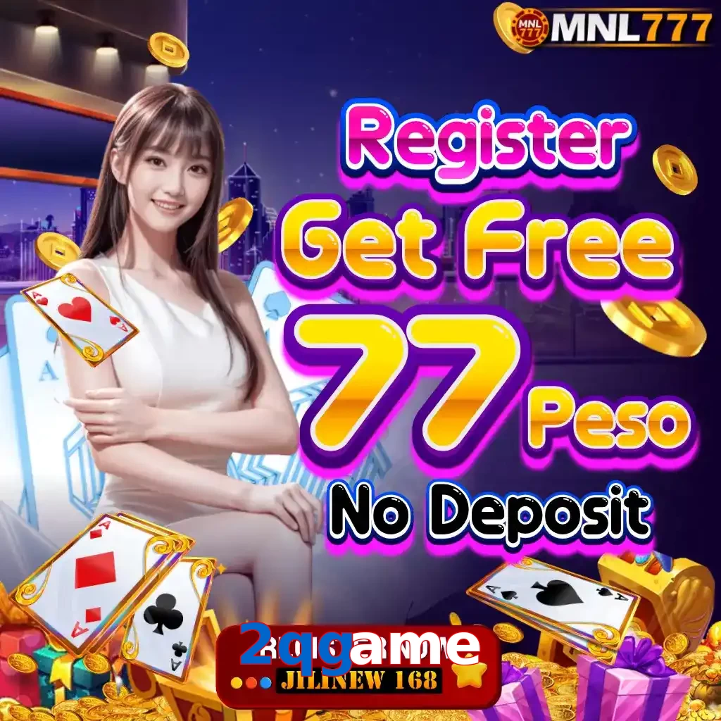 2qgame