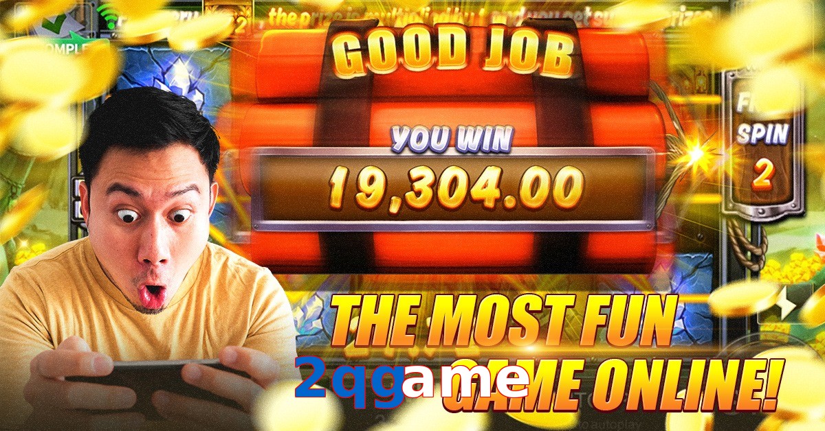 2qgame