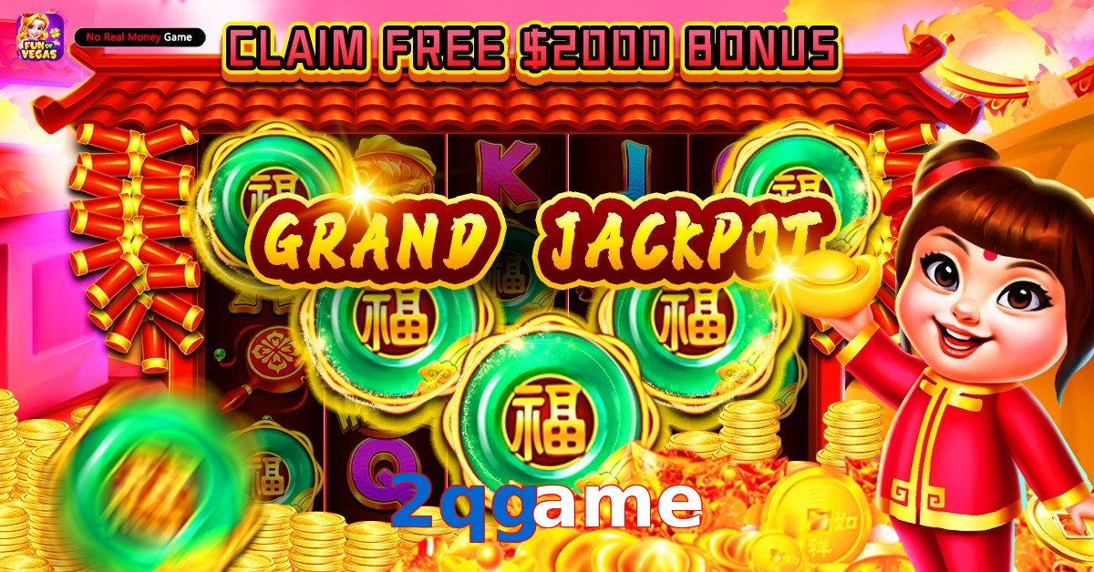 2qgame