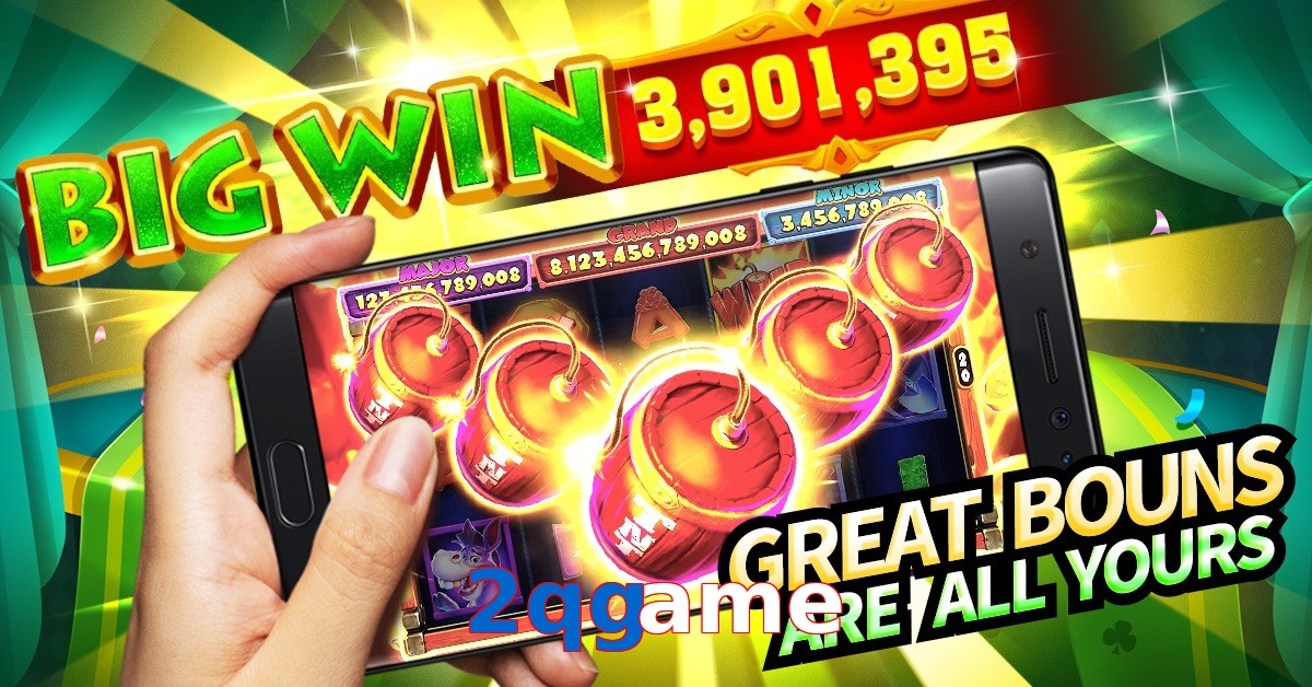 2qgame