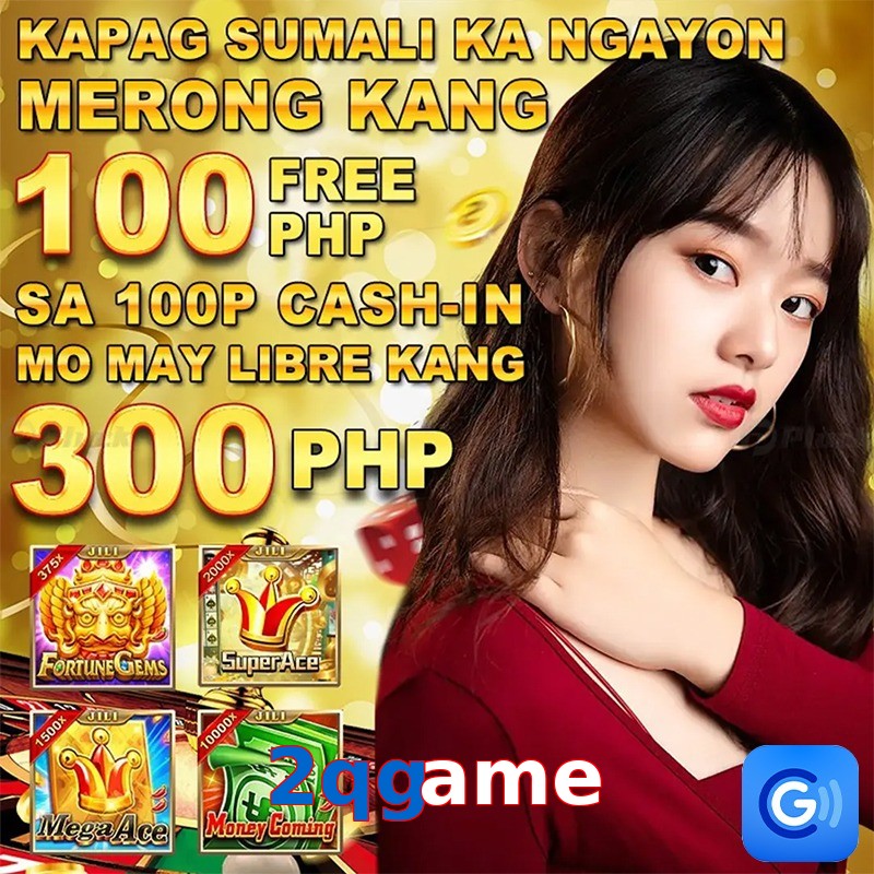 2qgame