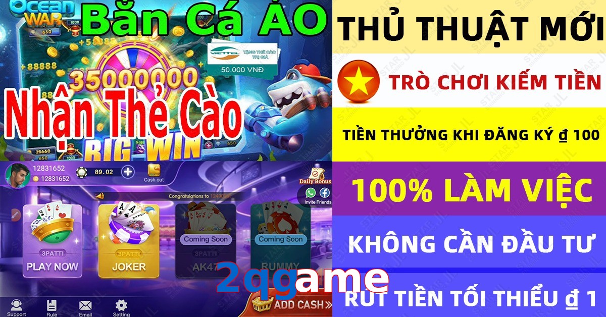 2qgame