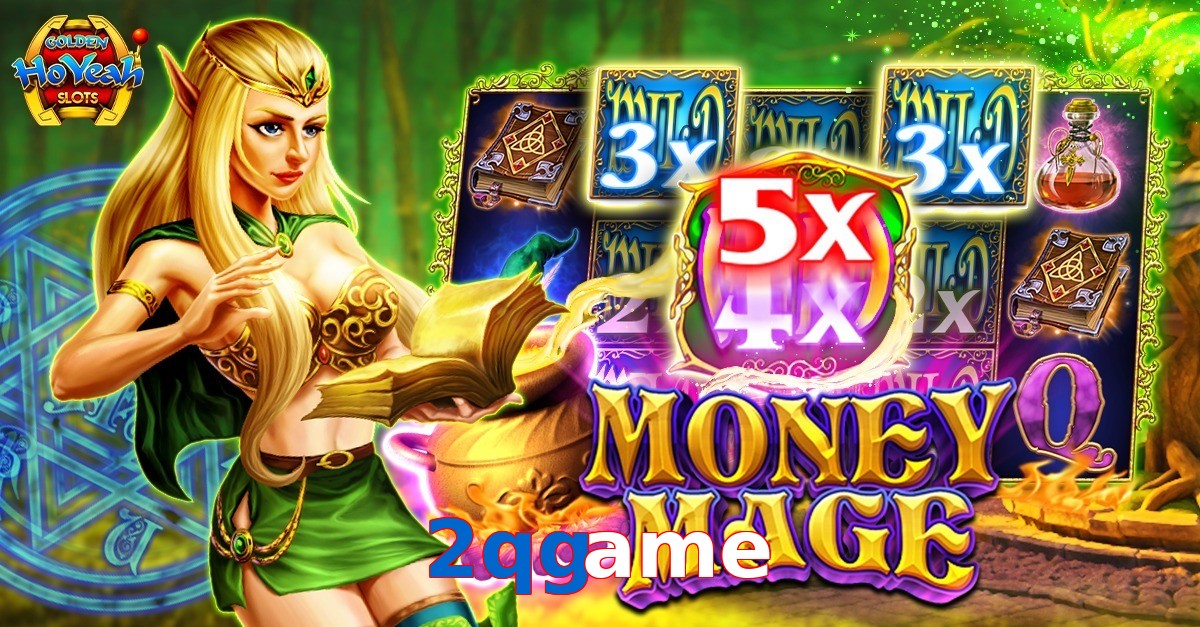 2qgame