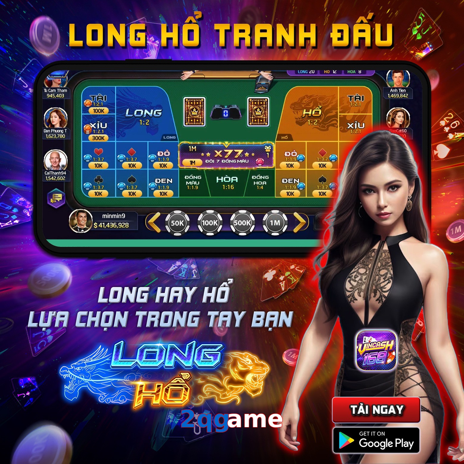 2qgame