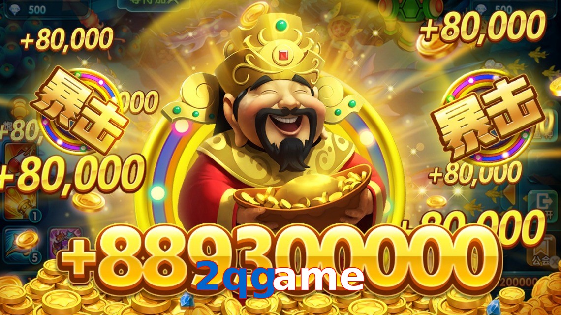 2qgame