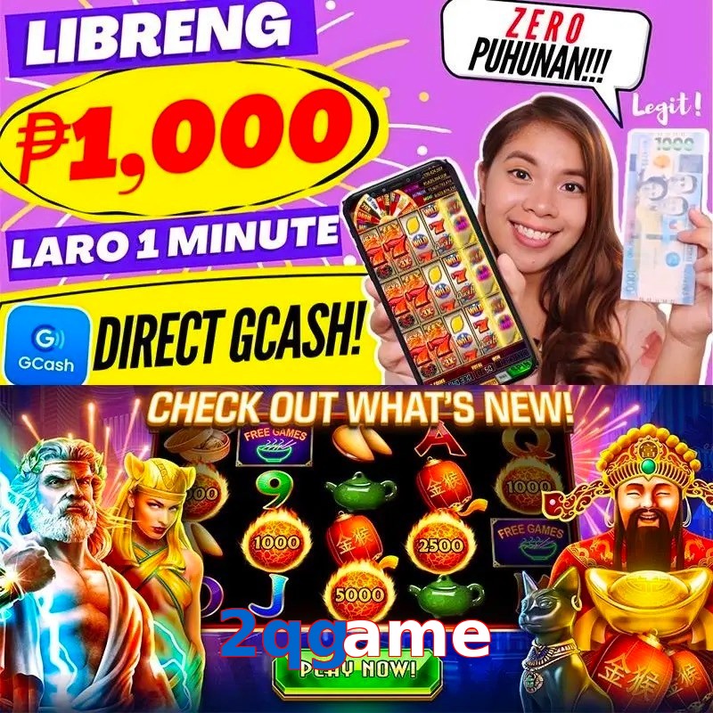 2qgame