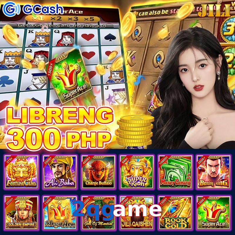 2qgame