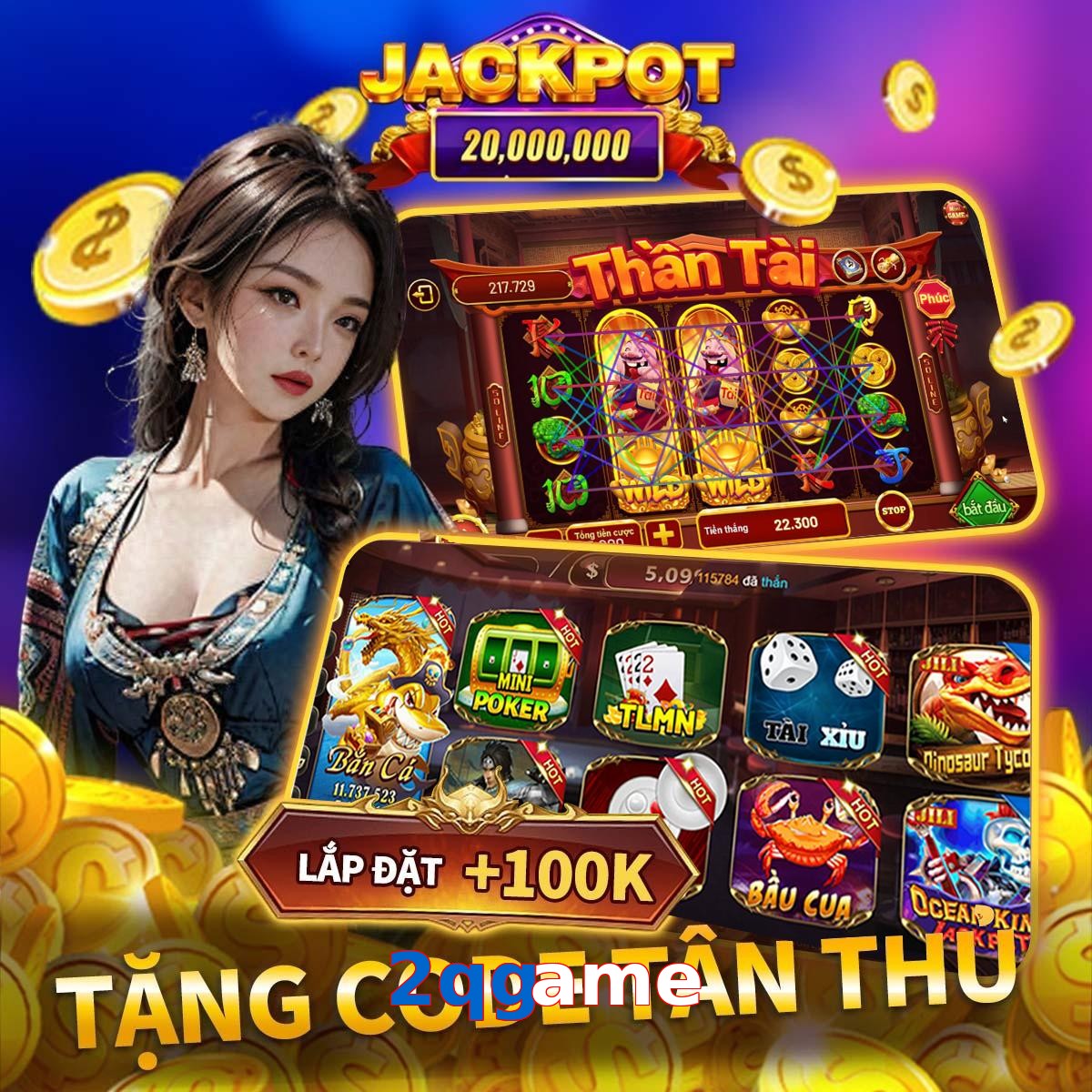 2qgame