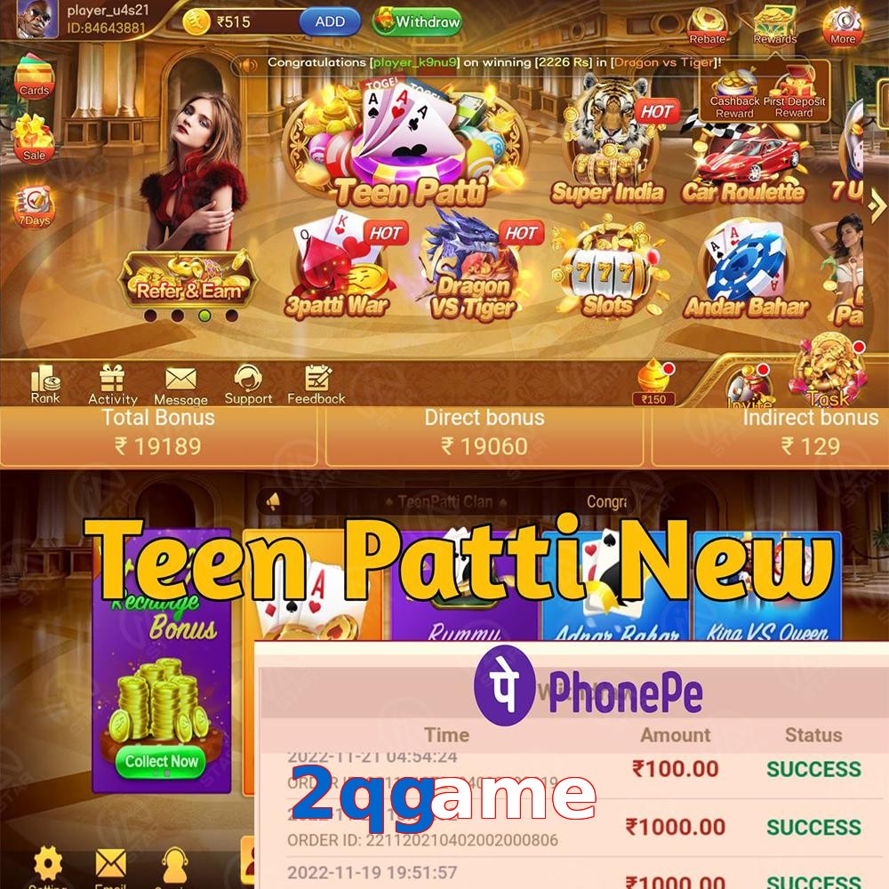2qgame