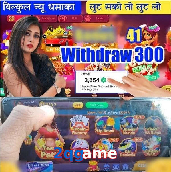 2qgame