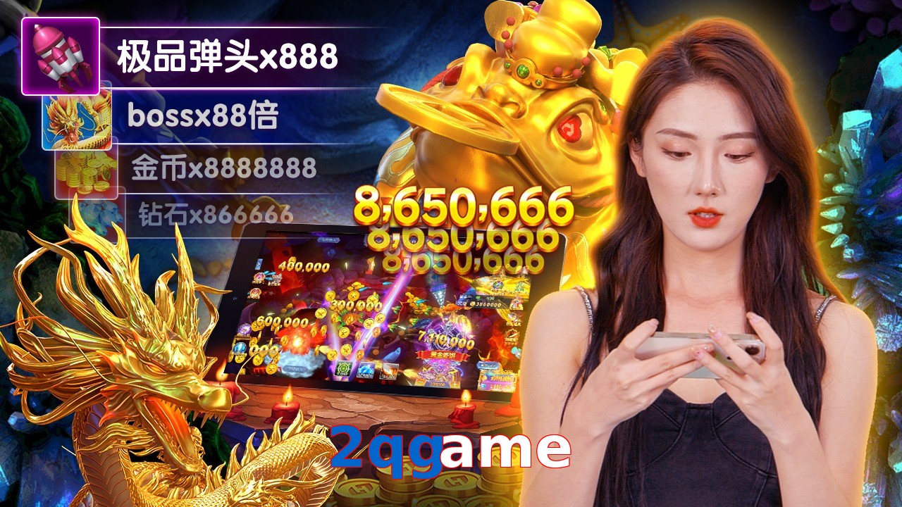 2qgame